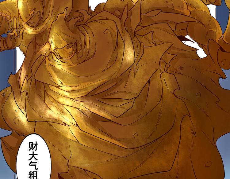 第4话3
