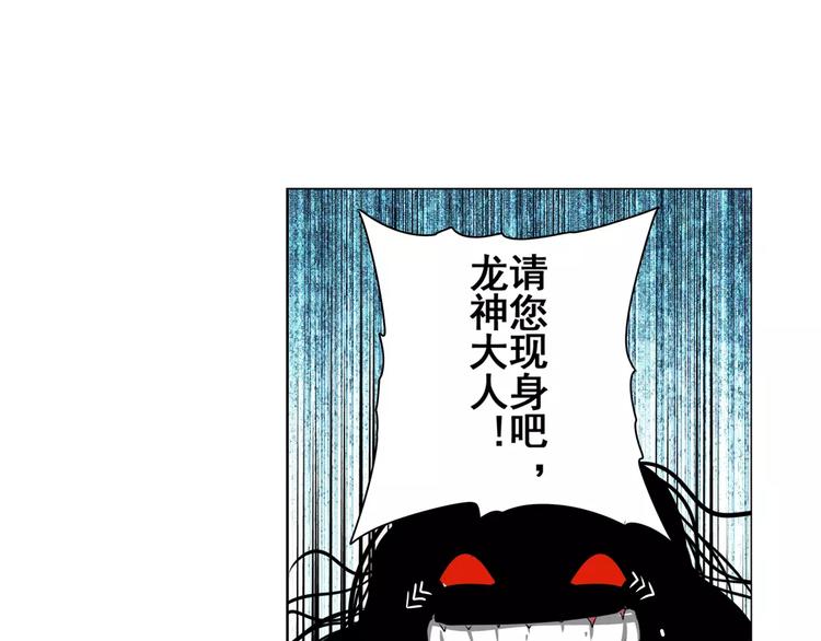 第74话 谁能笑到最後？165