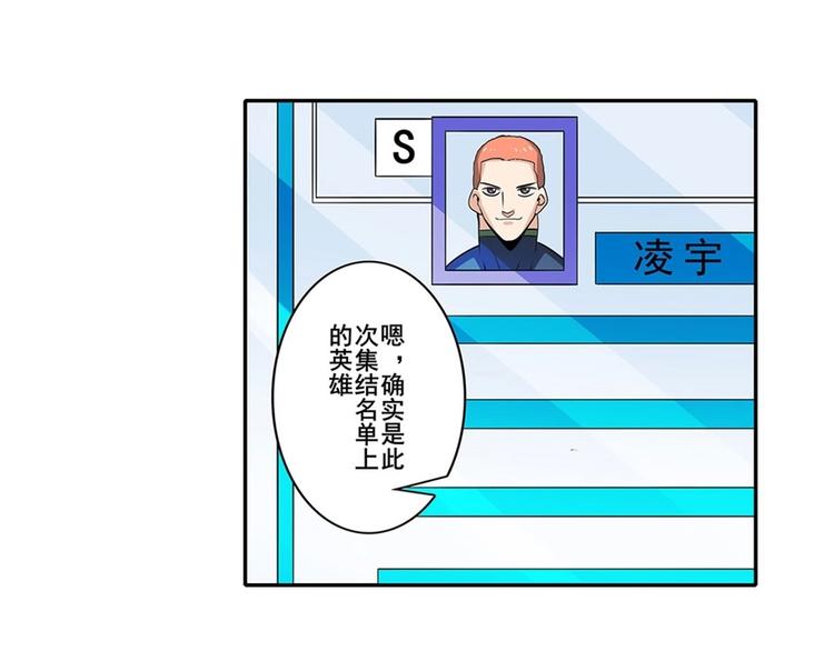 第149话68