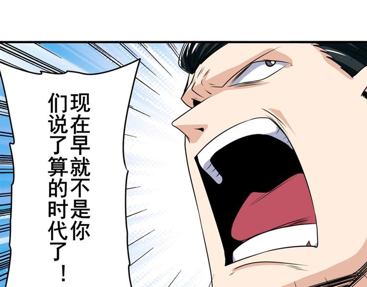 第122话128