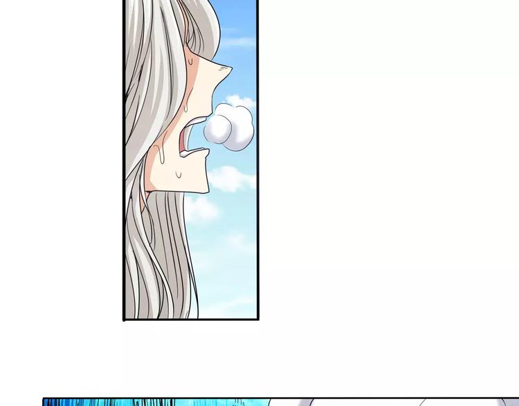 第57话 恐怖的实力80