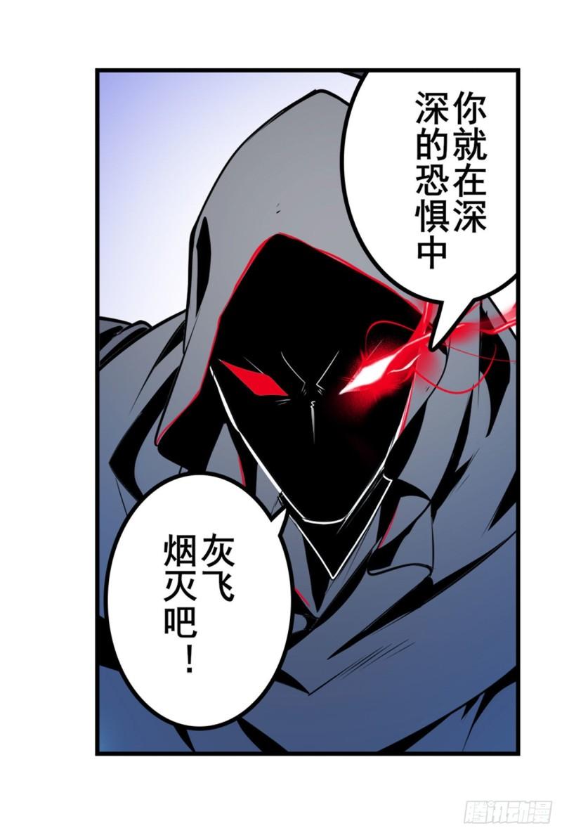 第383 天地归墟46
