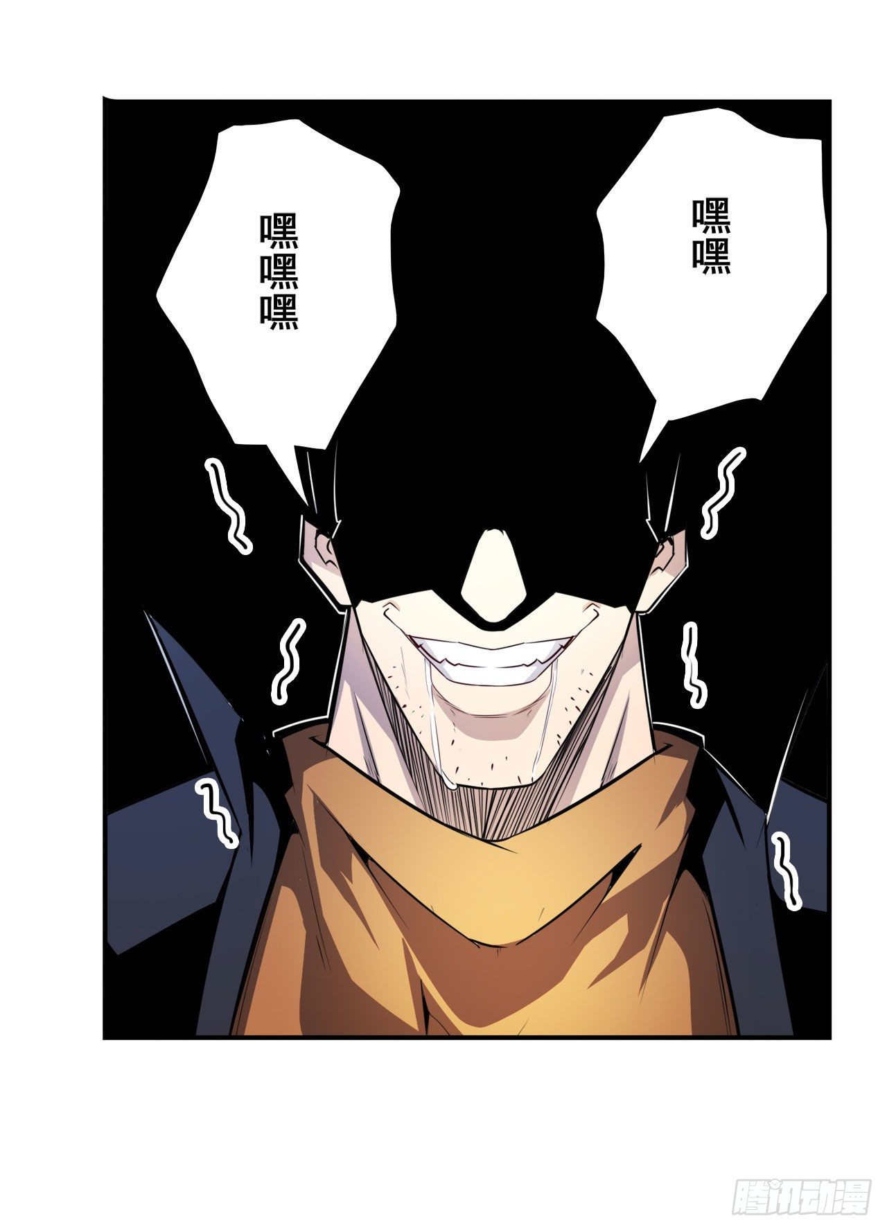 第371话 死亡之匣5