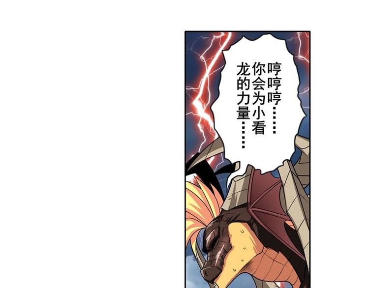 第145话37
