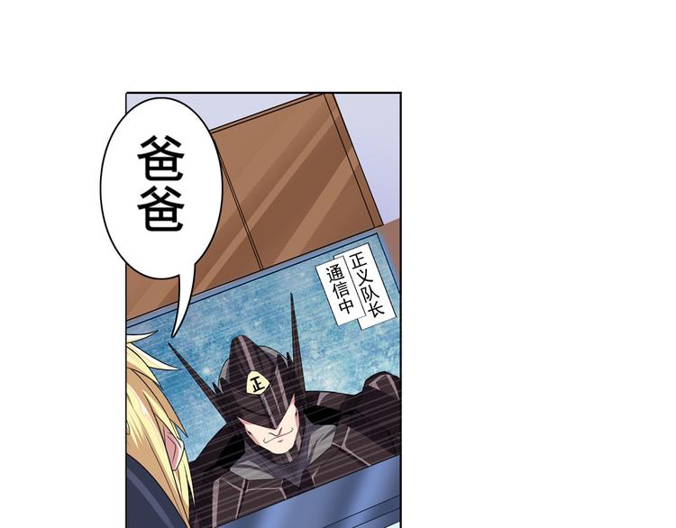 第94话 比赛开始！66