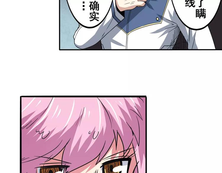 第63话 海族14