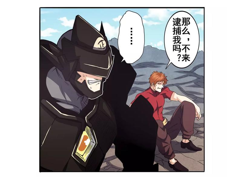 第57话 恐怖的实力106