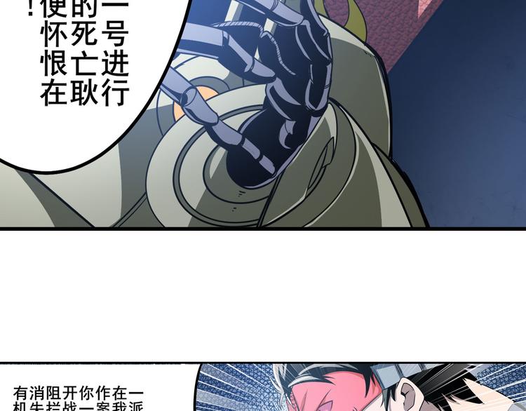 第285话 1%的零式审判26