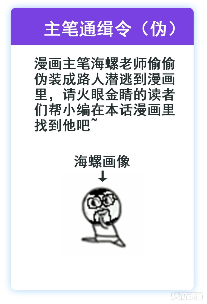 第297话 崩坏的前序57