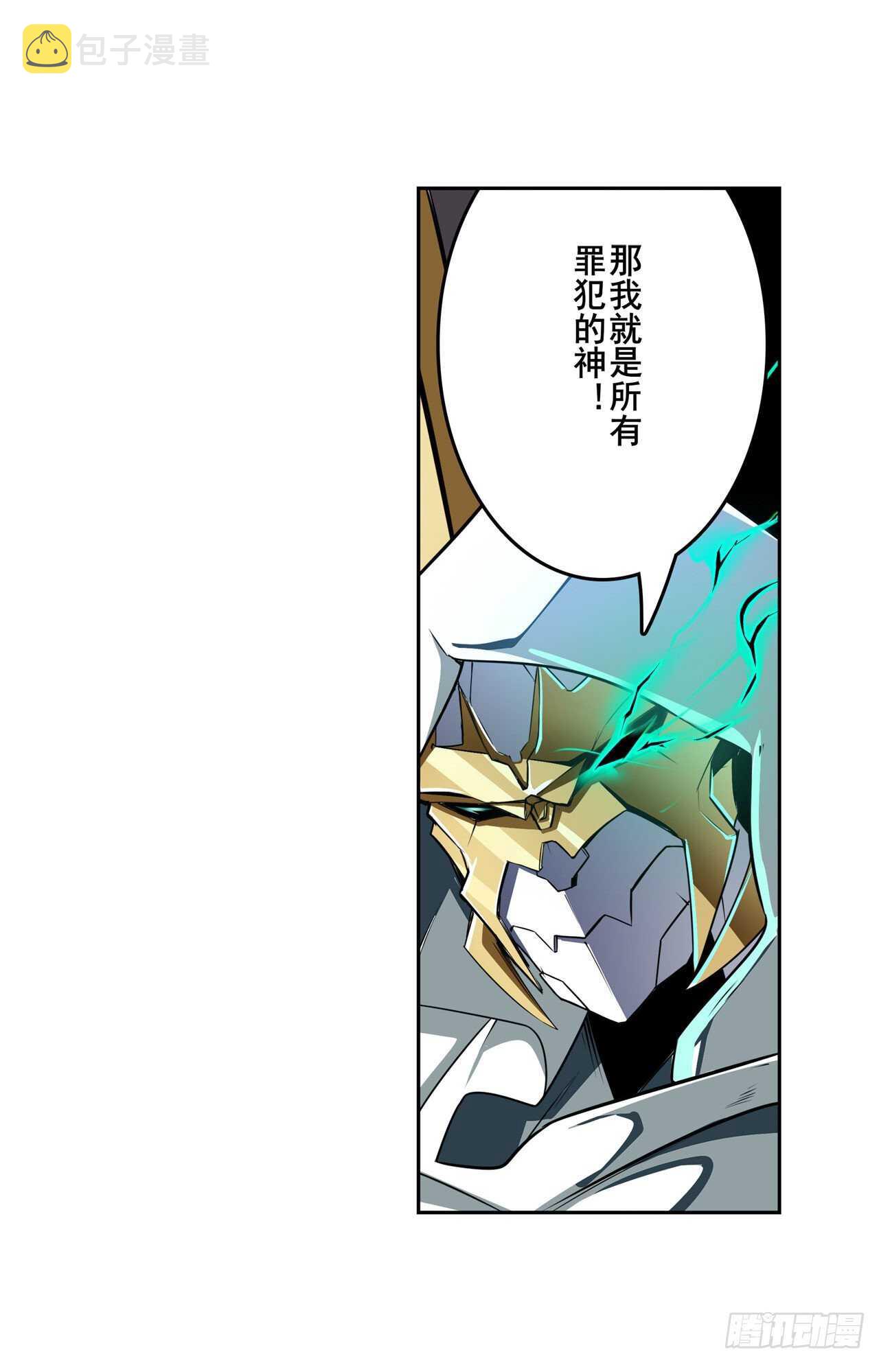 第309话 恶之神2