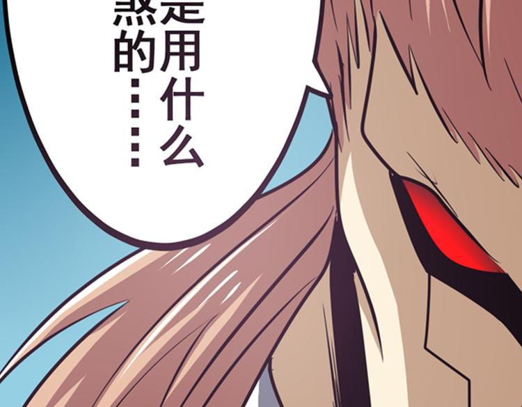 第25话22