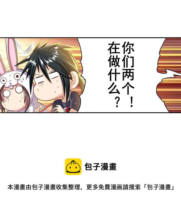 第189话29