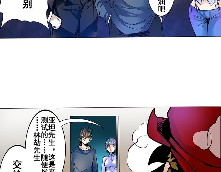 第4话31