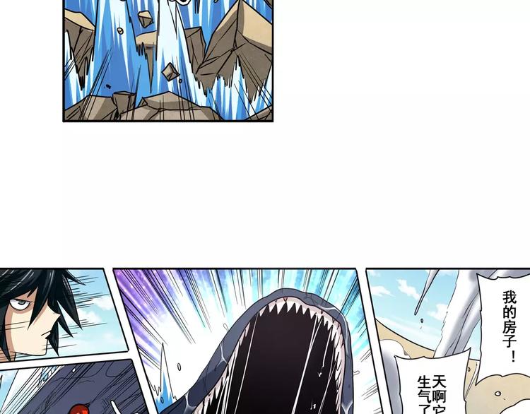 第66话 海兽猎人78
