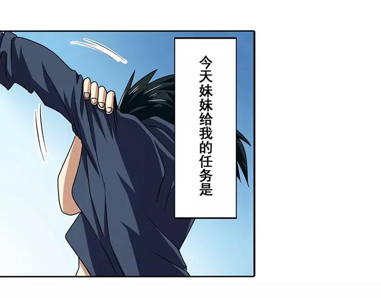 第50话24