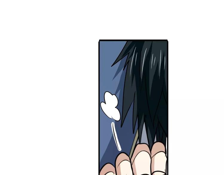 第64话 神秘宝珠72