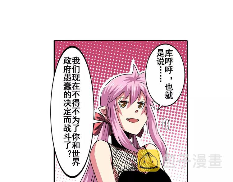 第63话 海族26
