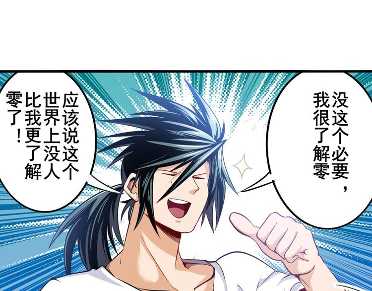 第286话 暗流涌动13