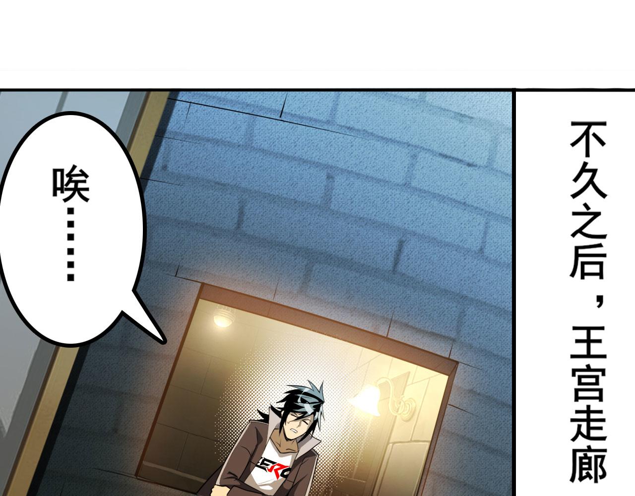 第425话 出走的公主29
