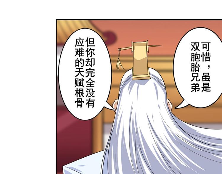第115话143