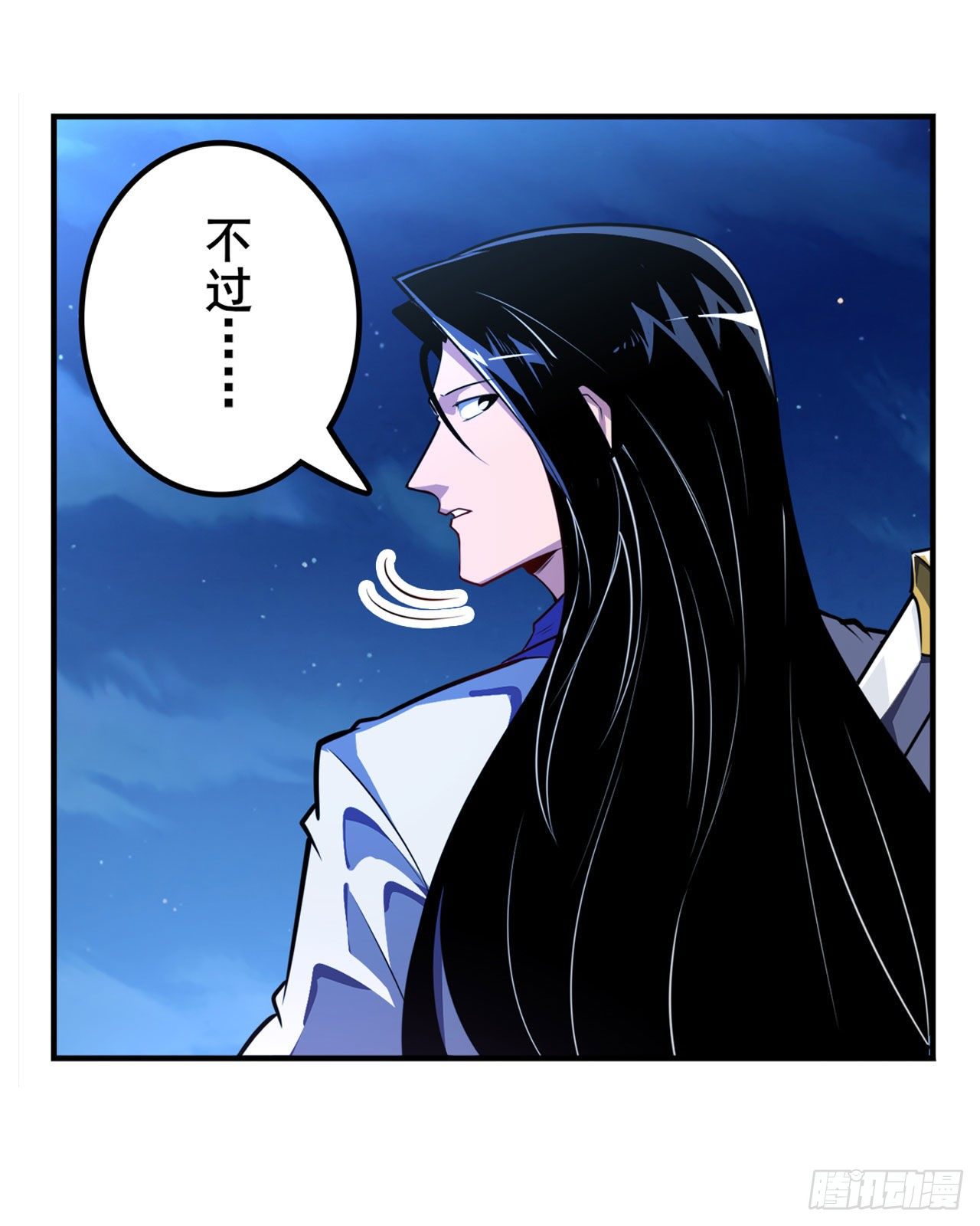 第346话 太极眼开19