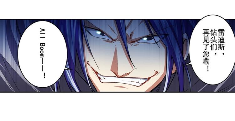 第155话25