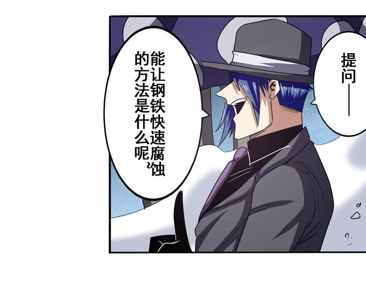 第54话50