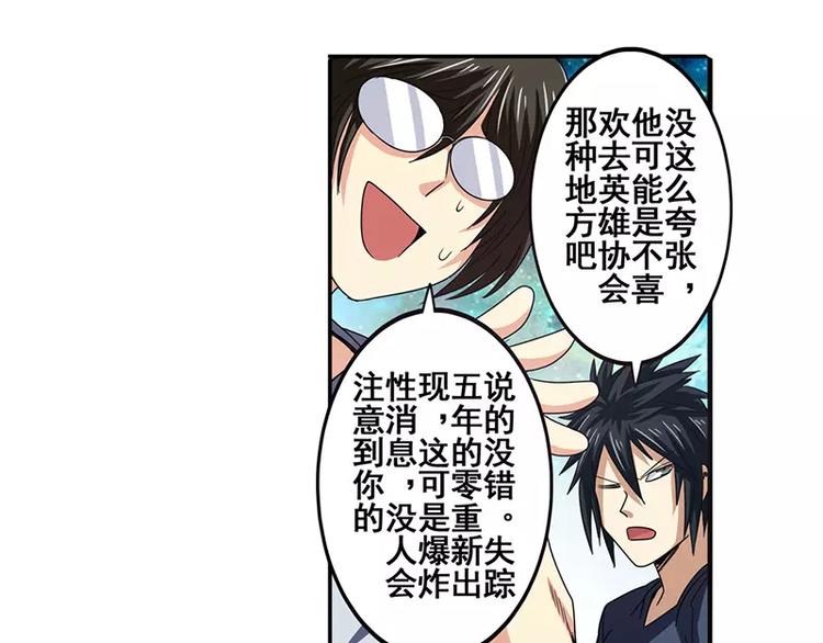 第47话32