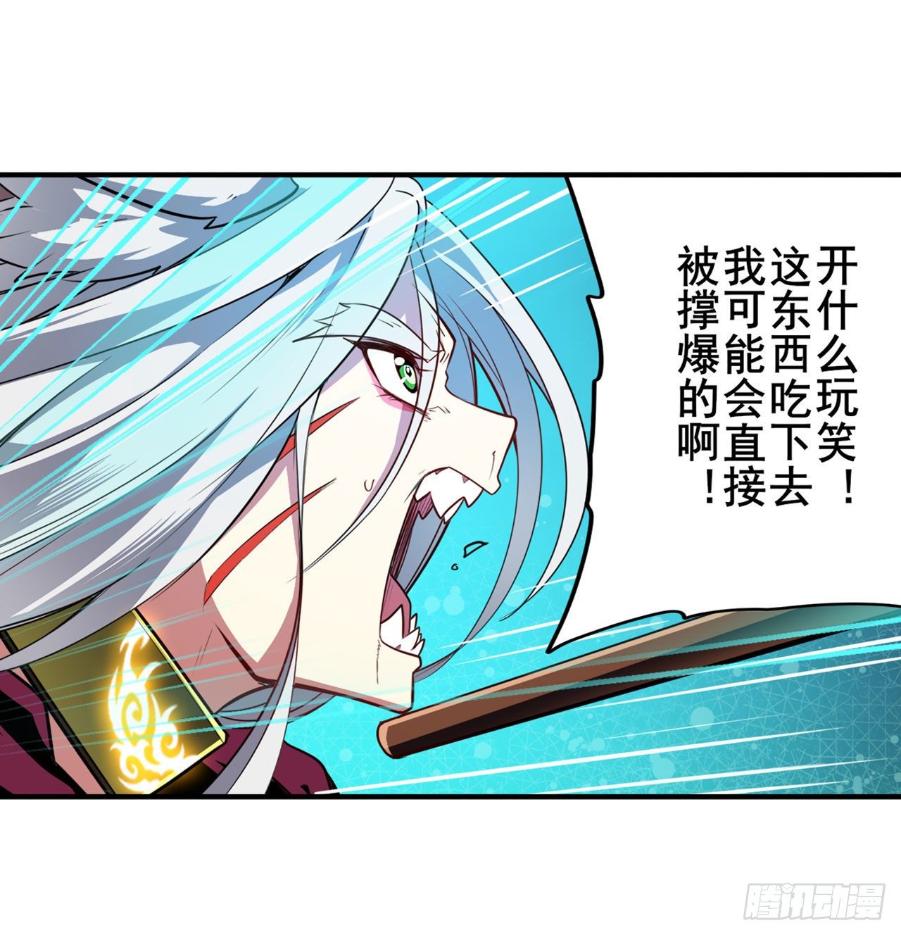 第362话 芬里尔26