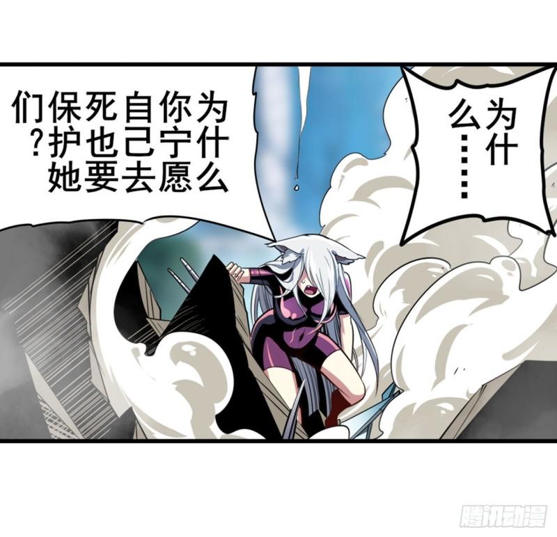 第365话 以家人之名26