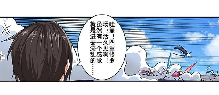 第157话59