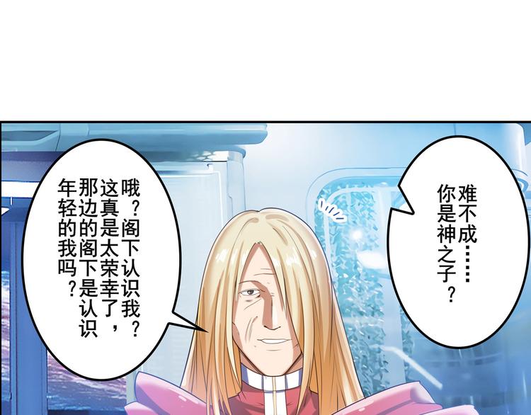 第196话61