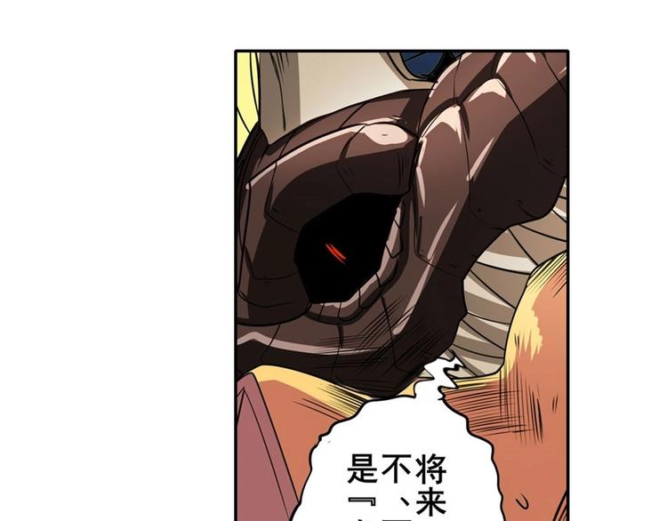 第145话85