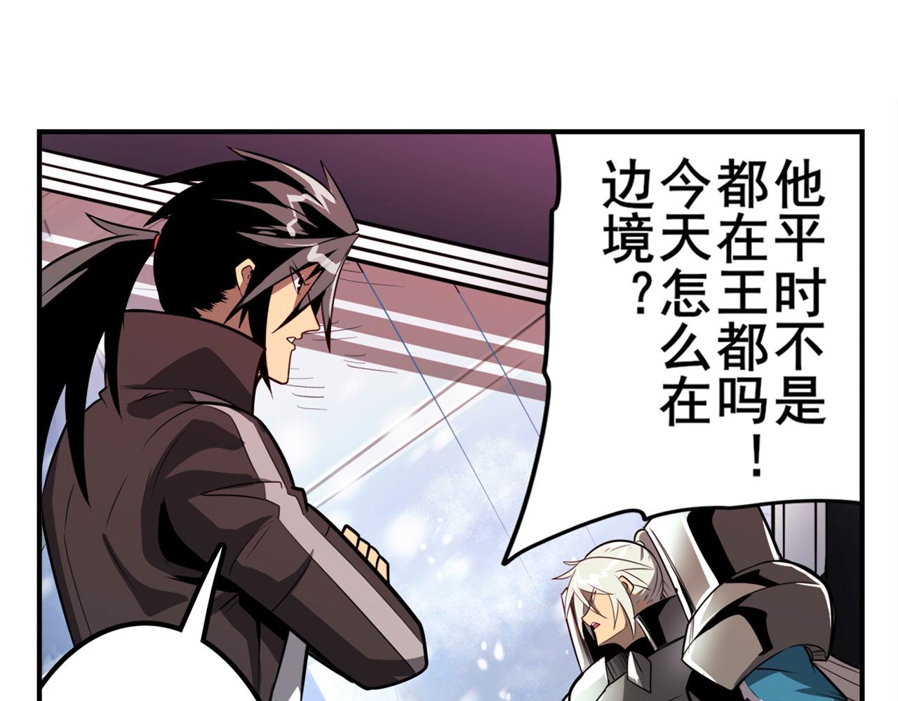 第422话 梦幻联动45