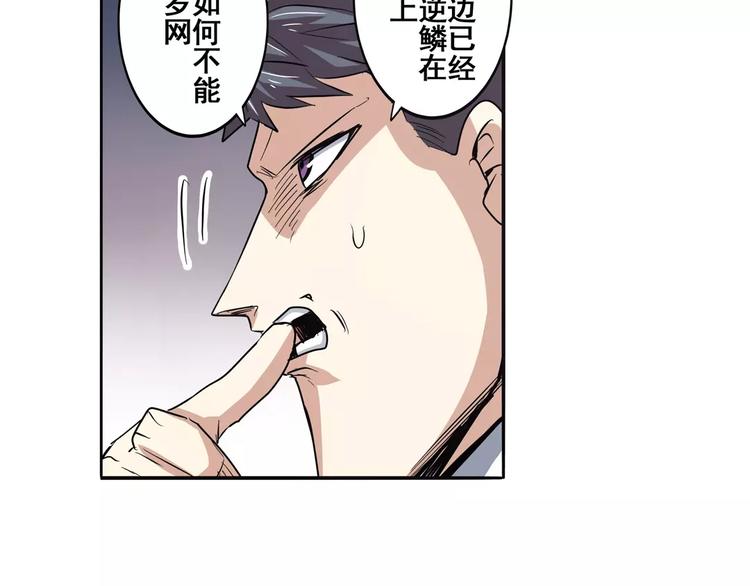 第65话 海族公主82
