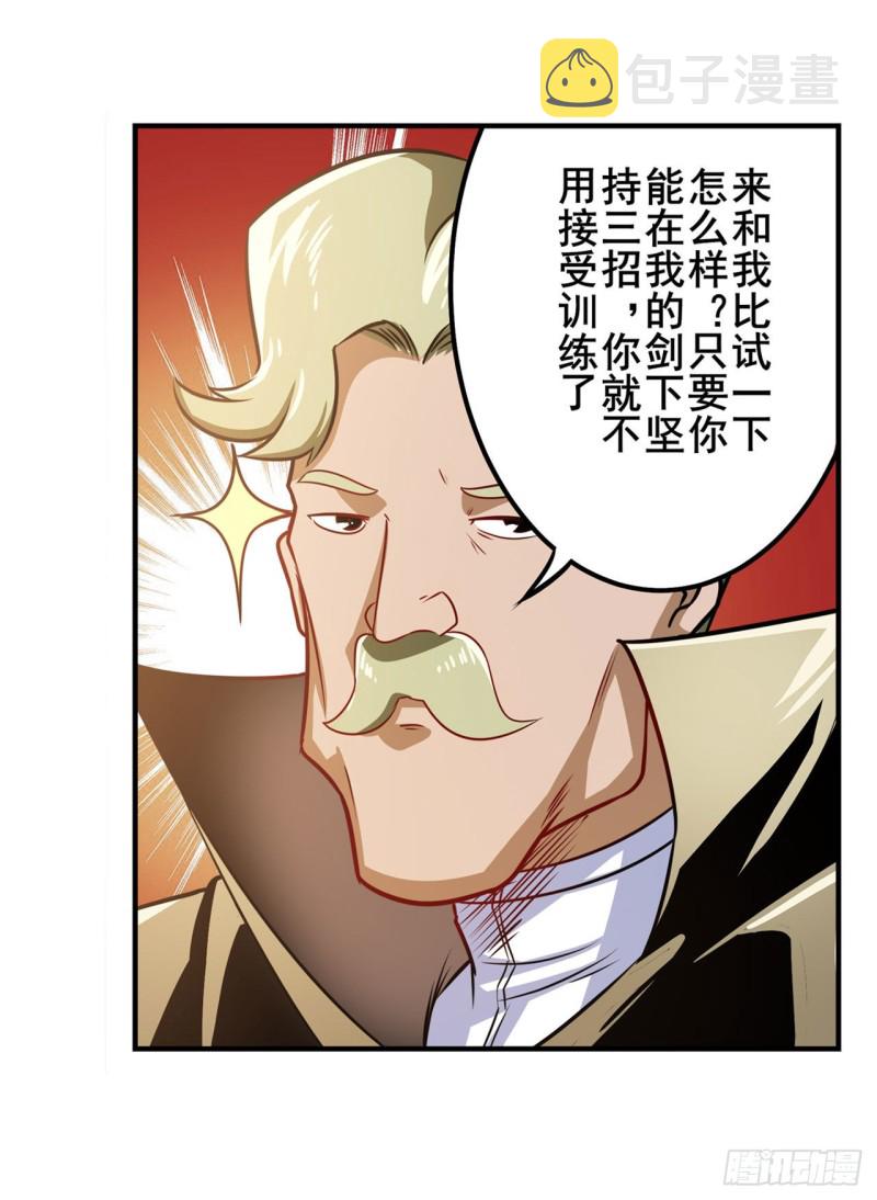 第295话 开战前夕39