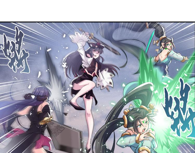 第217话 八仙剑乱斗118