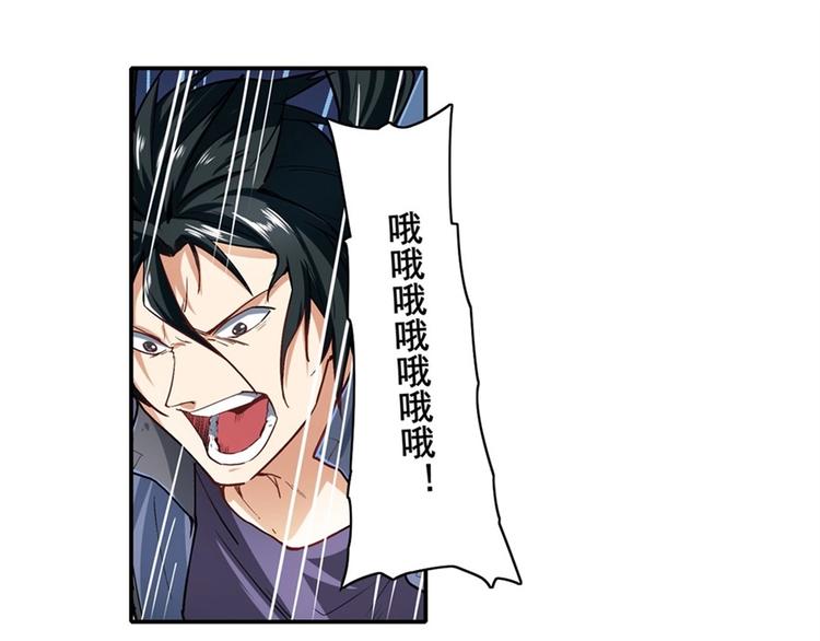 第167话3