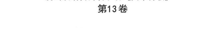 第275话 星空之下2