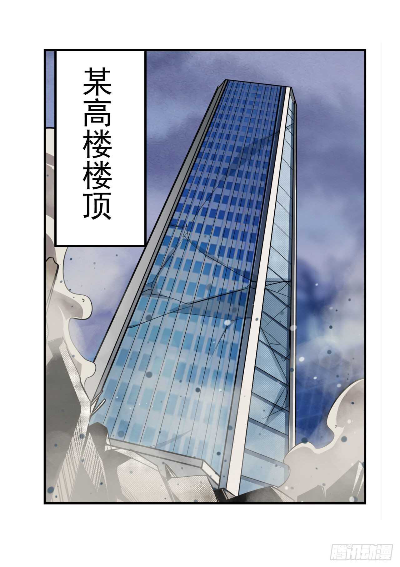 第321话 最初的相遇43