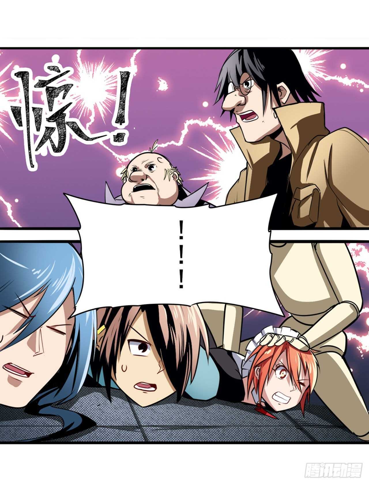 第317话 傀儡附身61