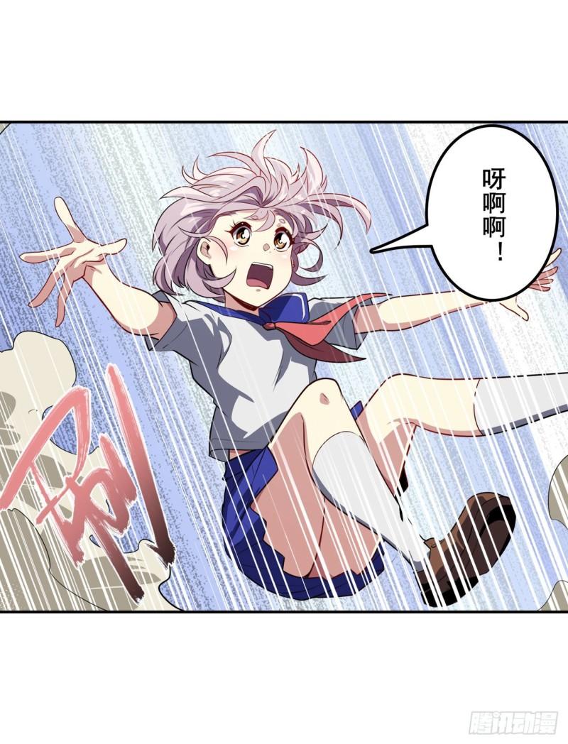 第391话 真神後裔31