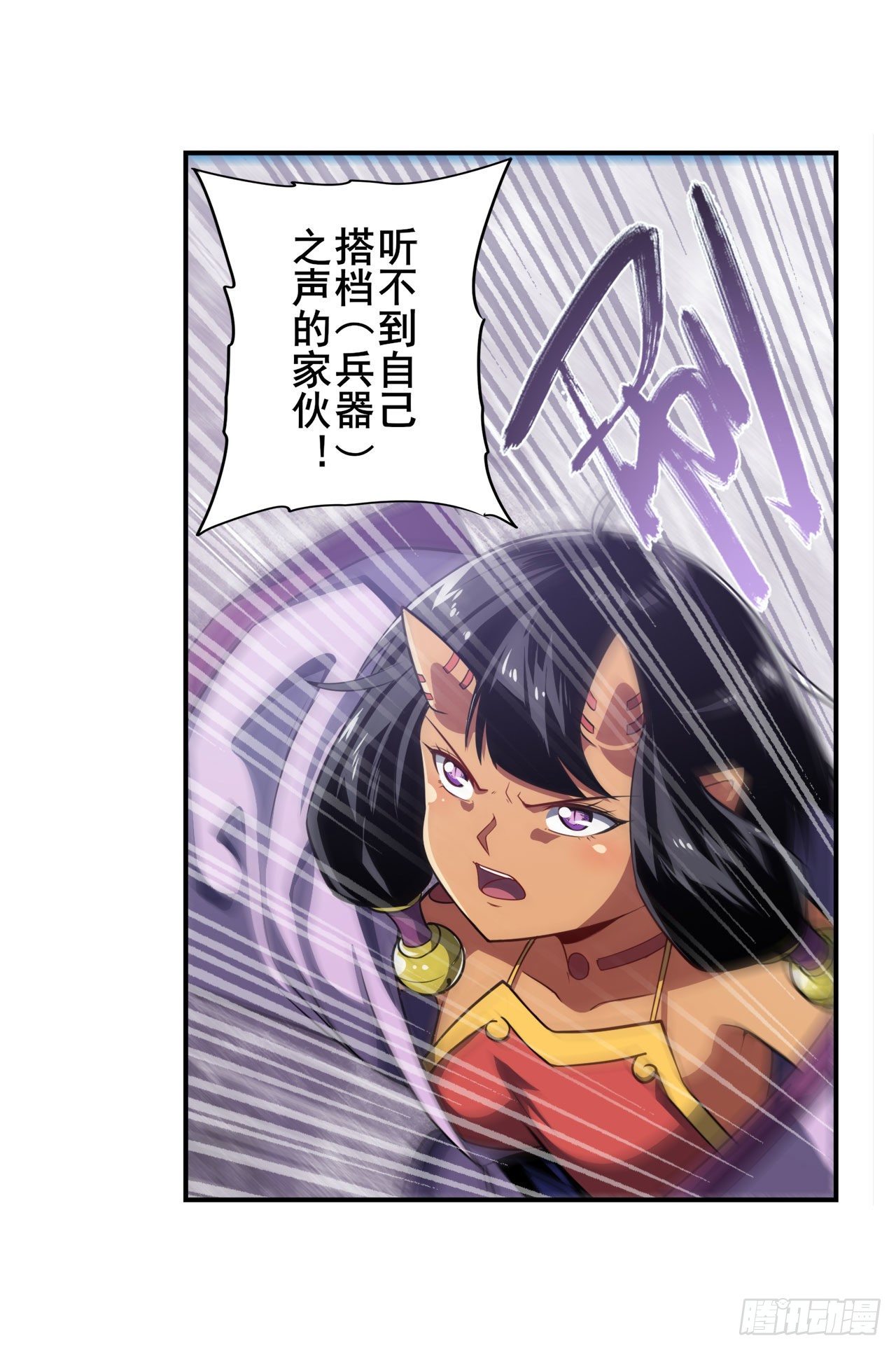 第351话 被遗忘的使命35