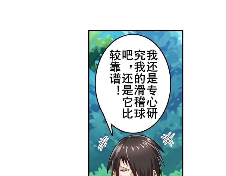 第133话144