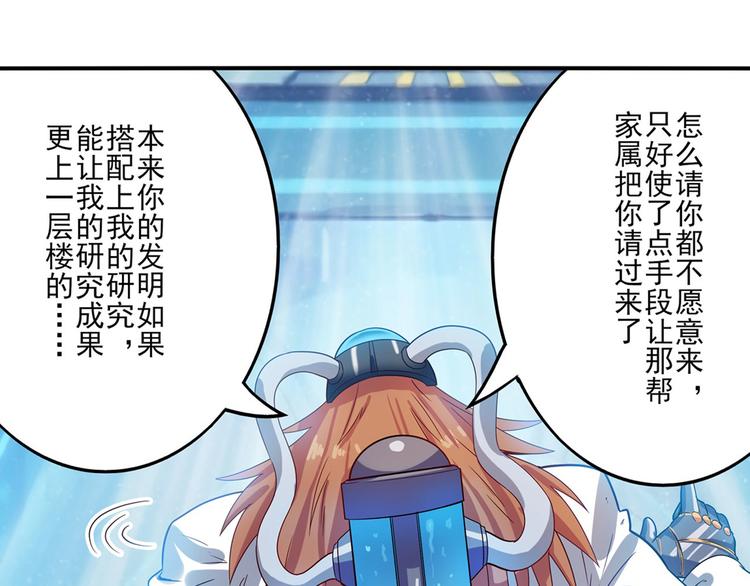 第191话63