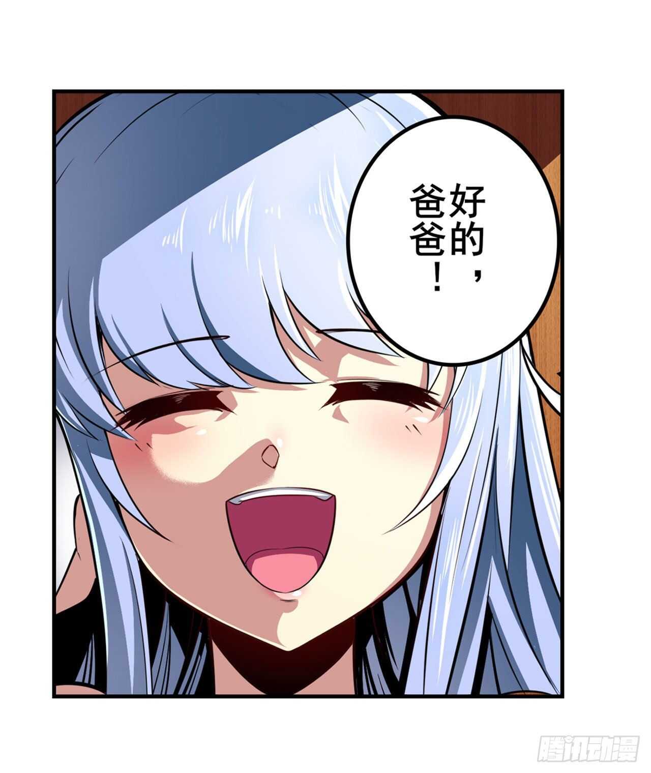 第322话 九龙神火罩23