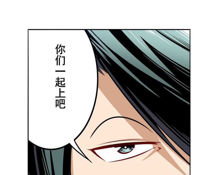 第289话 我一人足矣79