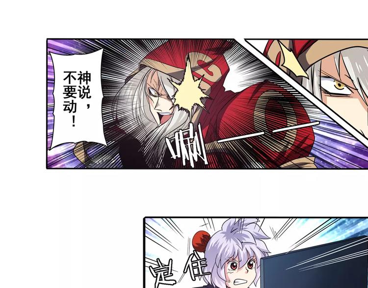 第51话13