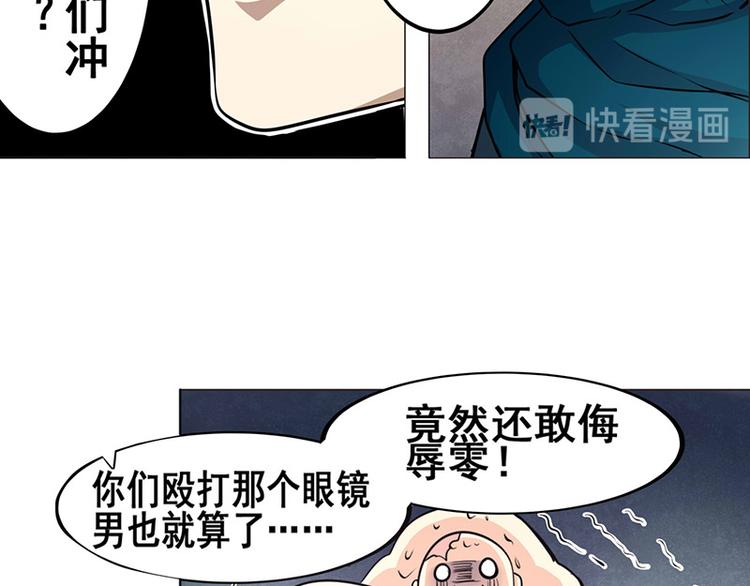 第7话19
