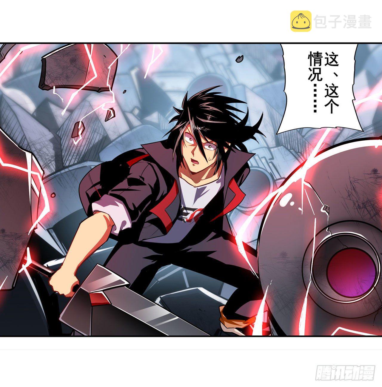 第342话 超合体齿轮王47